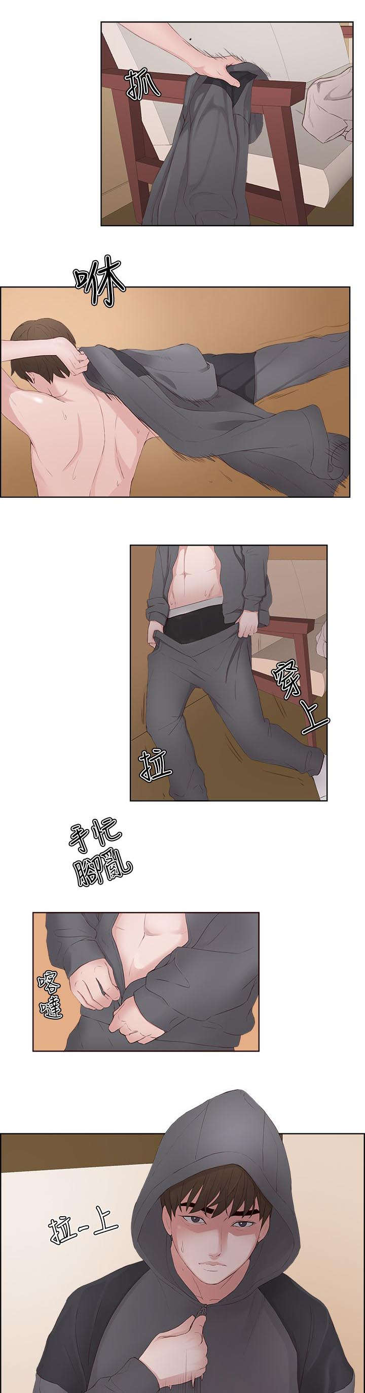 第11章：发现7