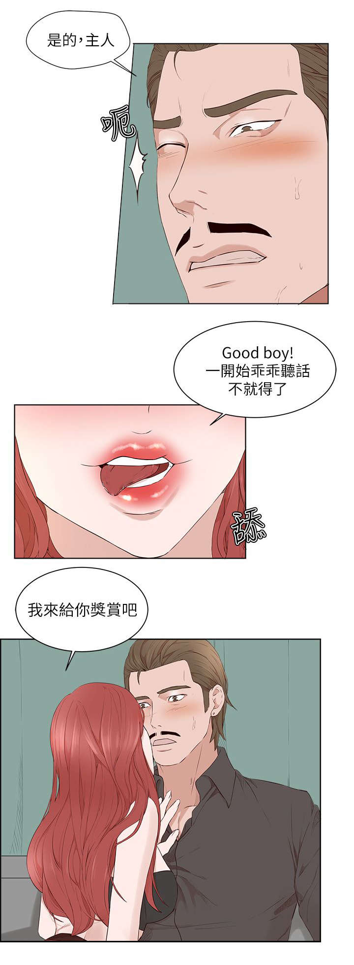 第31章：游戏开始11