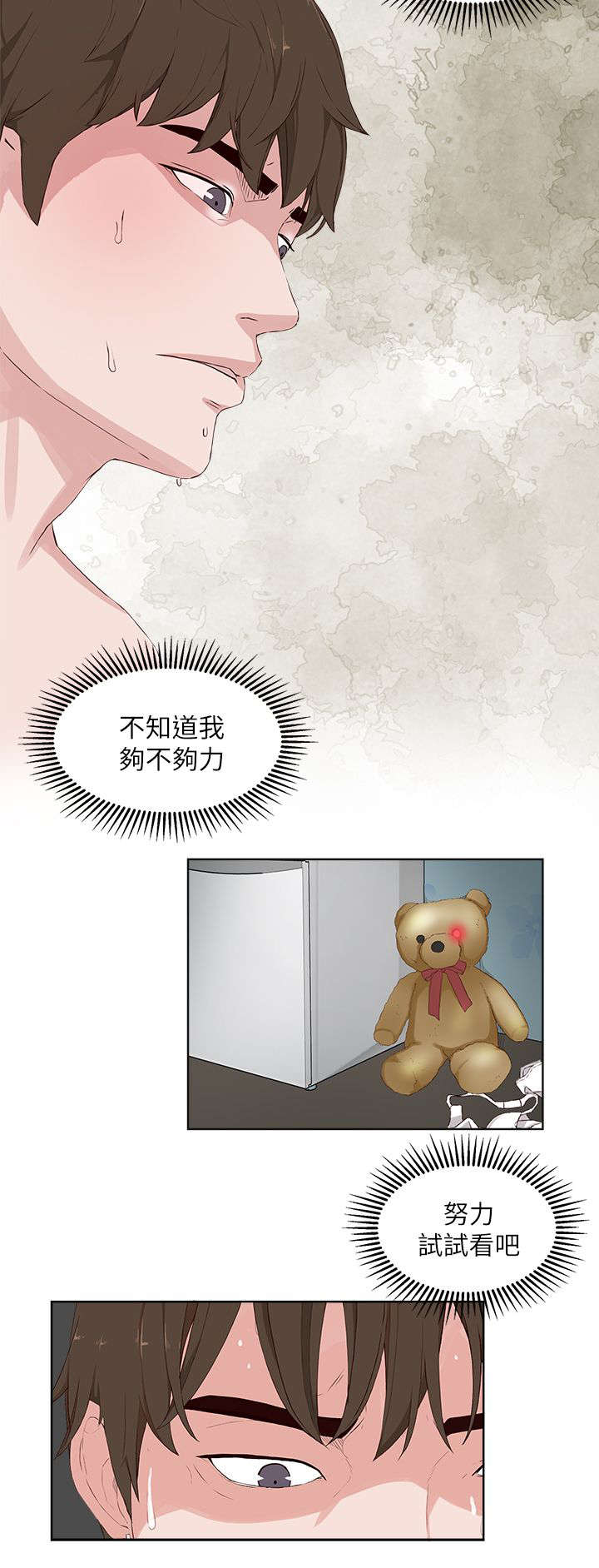 第25章：转移注意17