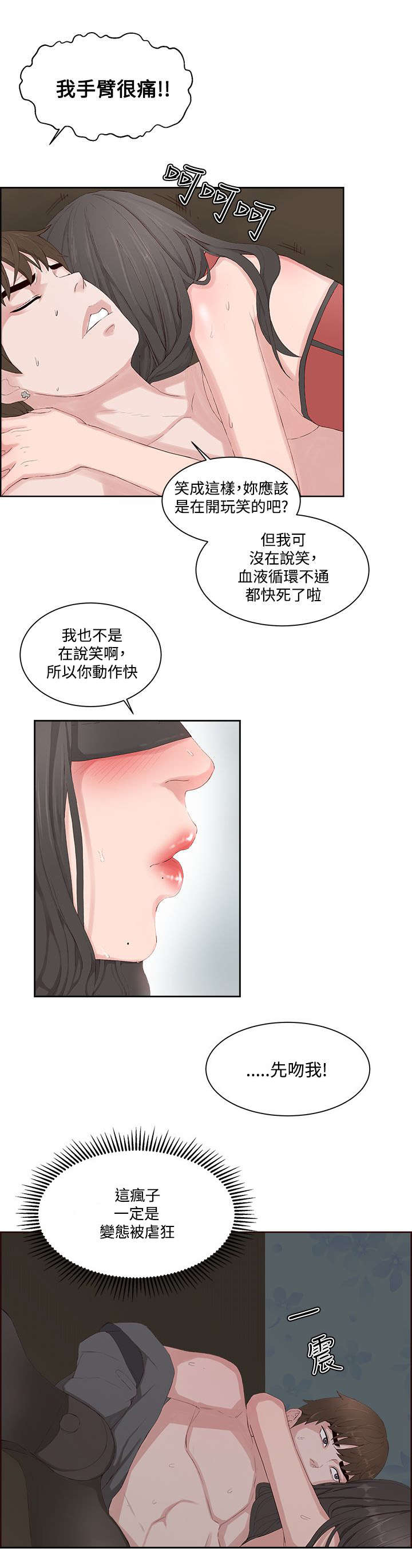第20章：不孕症5