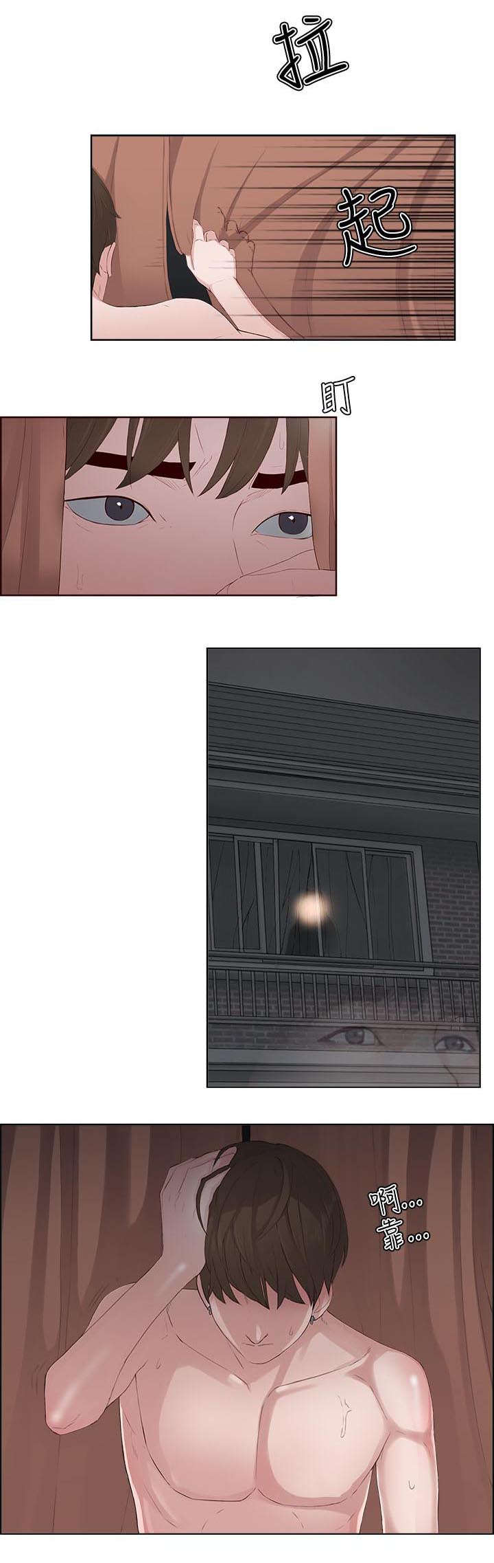 第11章：发现5