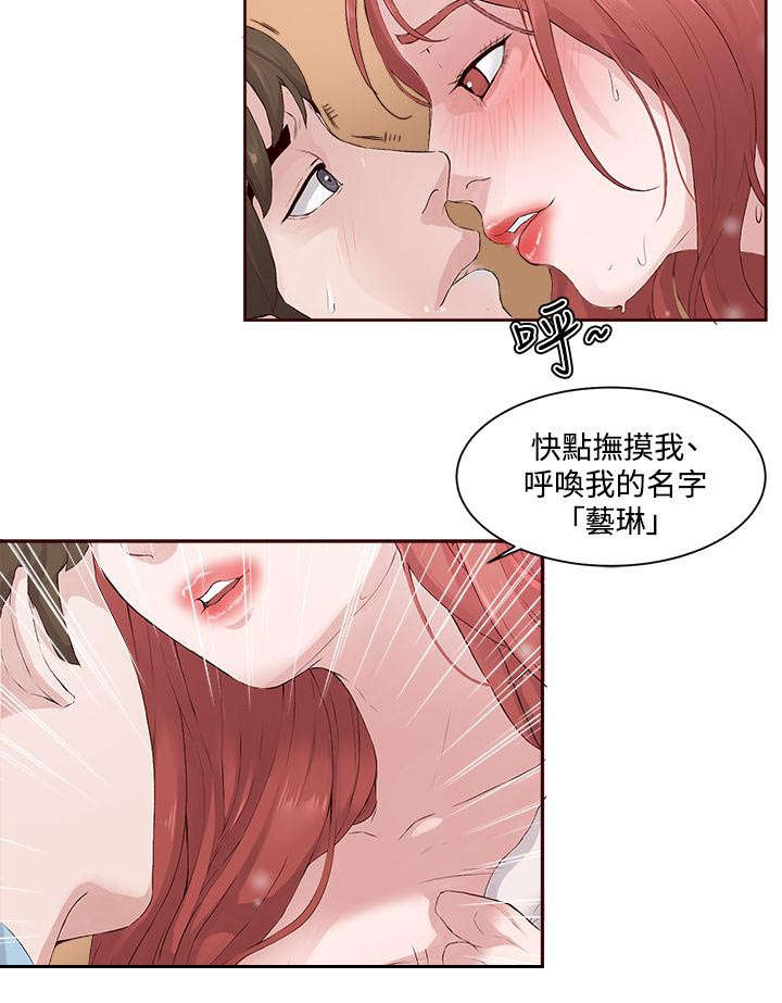 第10章：偷窥1