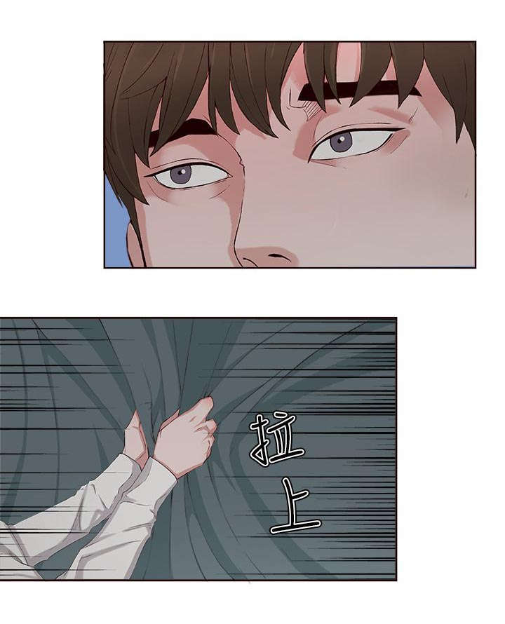 第8章：私生饭6