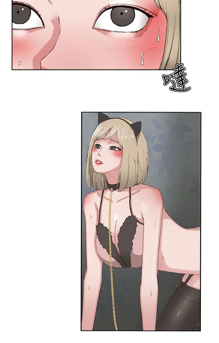 第24章：猜疑7