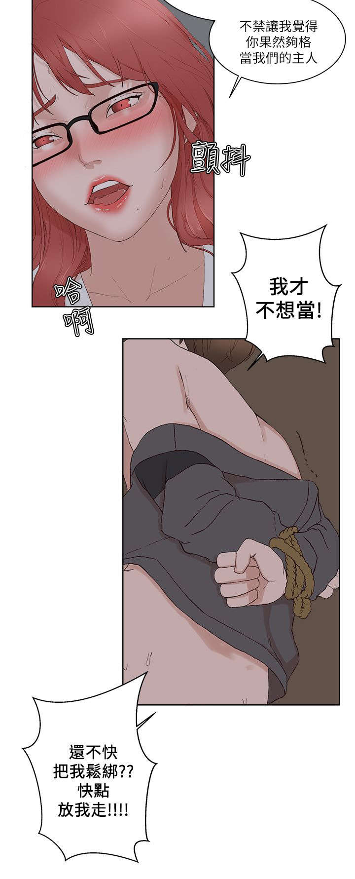 第34章：选择11