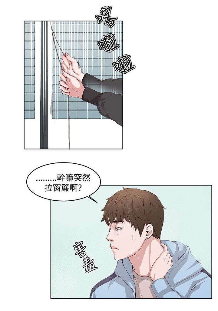 第3章：克服恐惧0