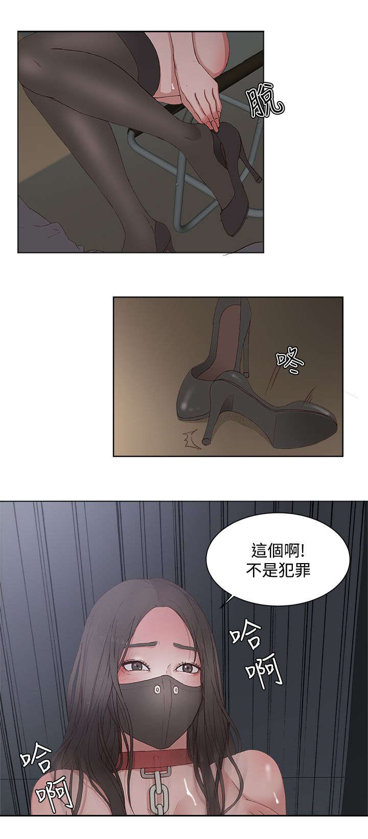 第17章：彻夜狂欢6