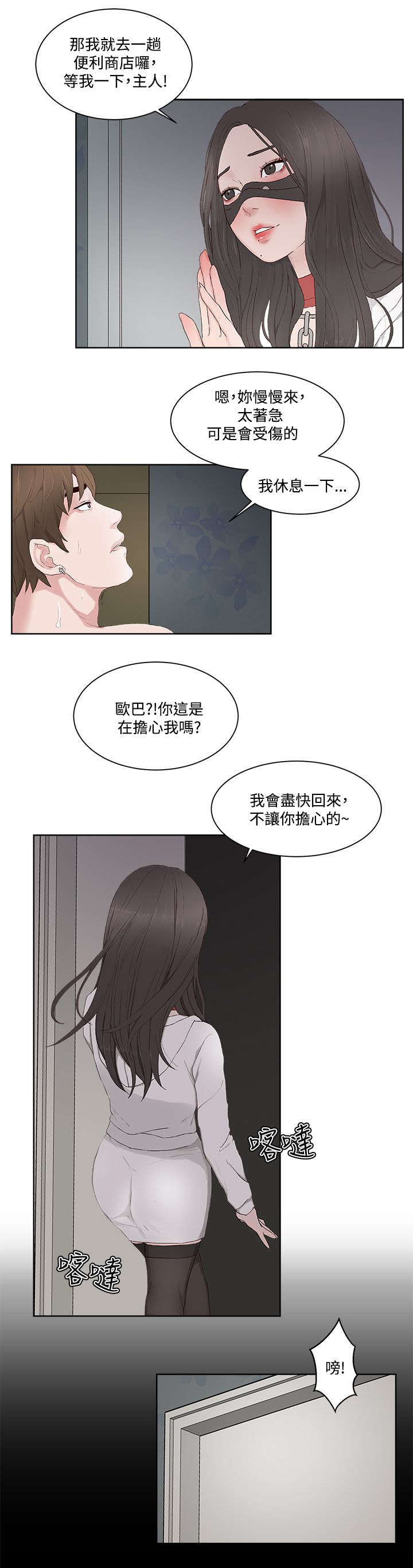 第20章：不孕症15