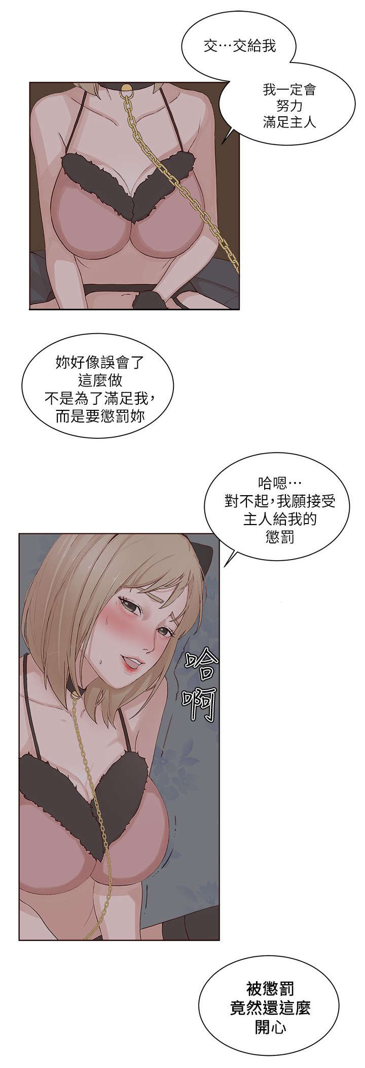 第33章：旁观13