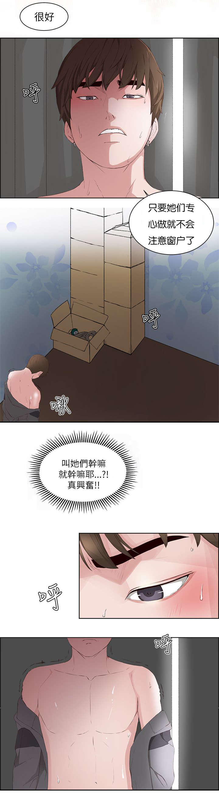 第26章：命令1