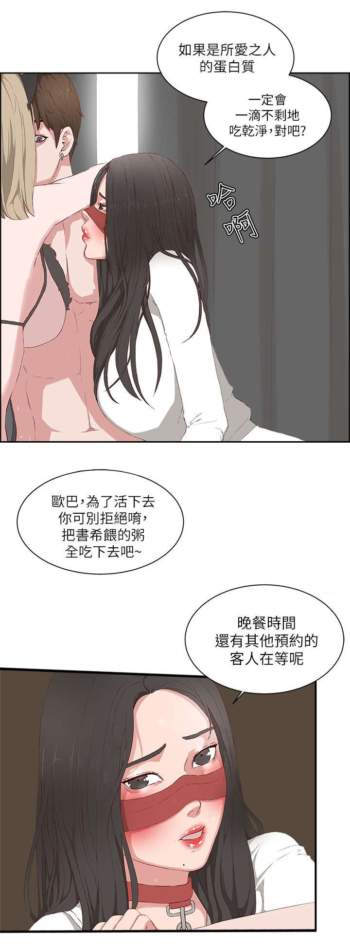 第27章：无尽头10