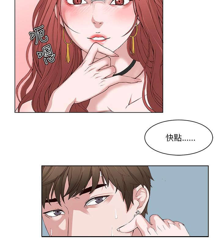 第3章：克服恐惧9