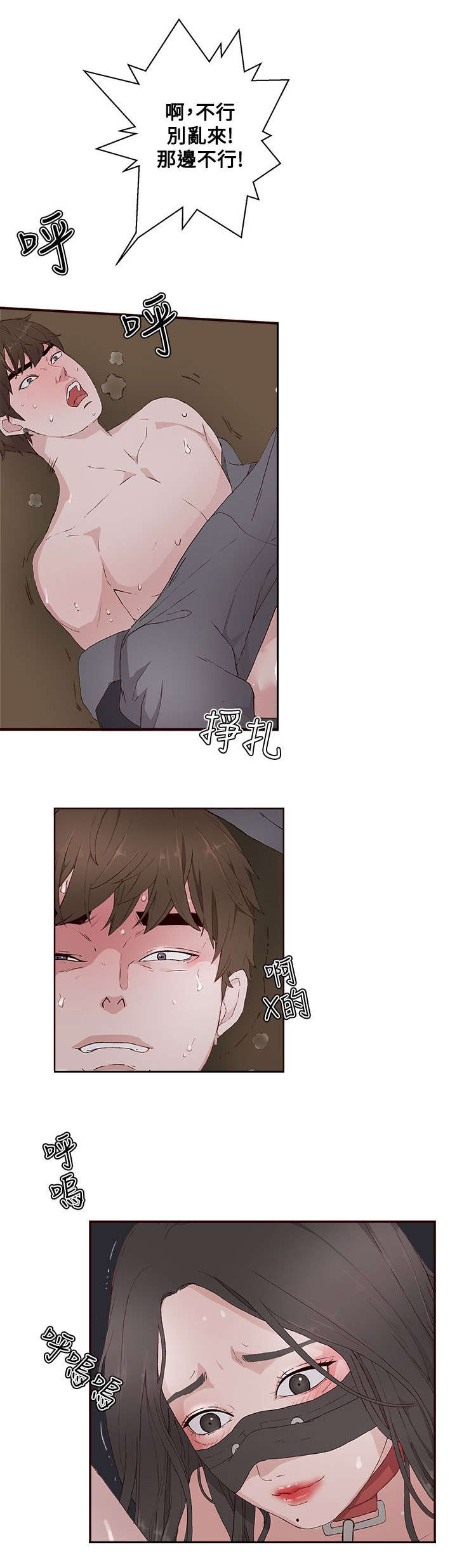 第19章：服务1