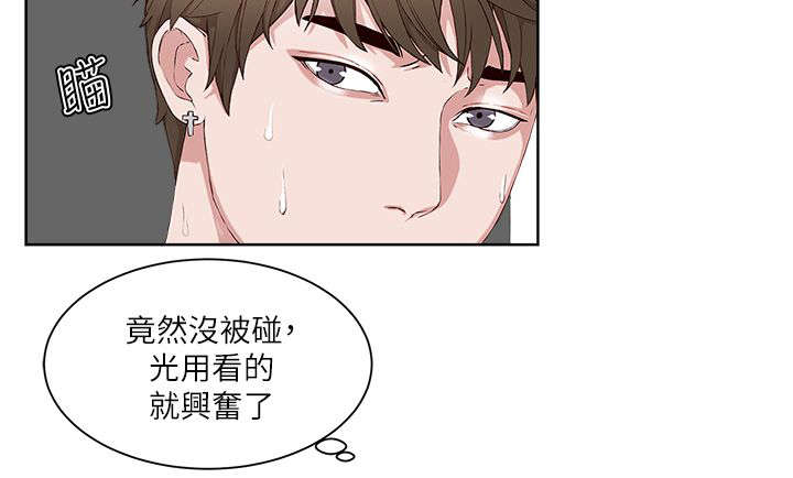 第28章：诱惑10