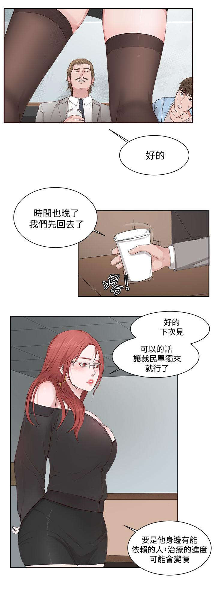 第6章：离开0