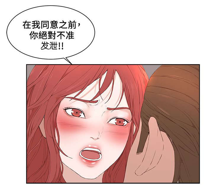 第31章：游戏开始14