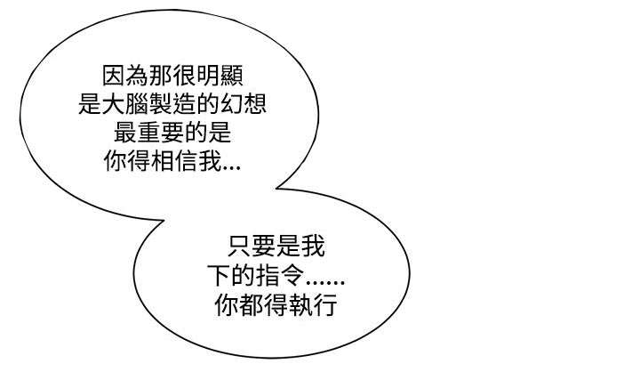 第2章：治疗7