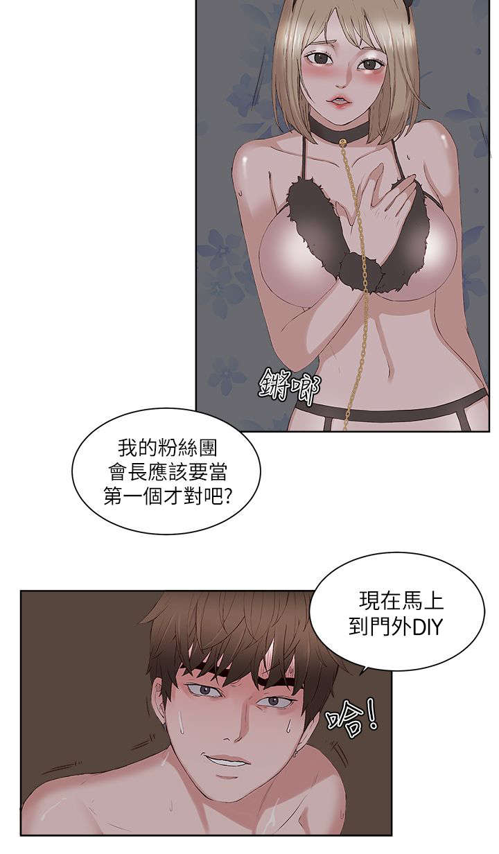 第36章：第一季完7