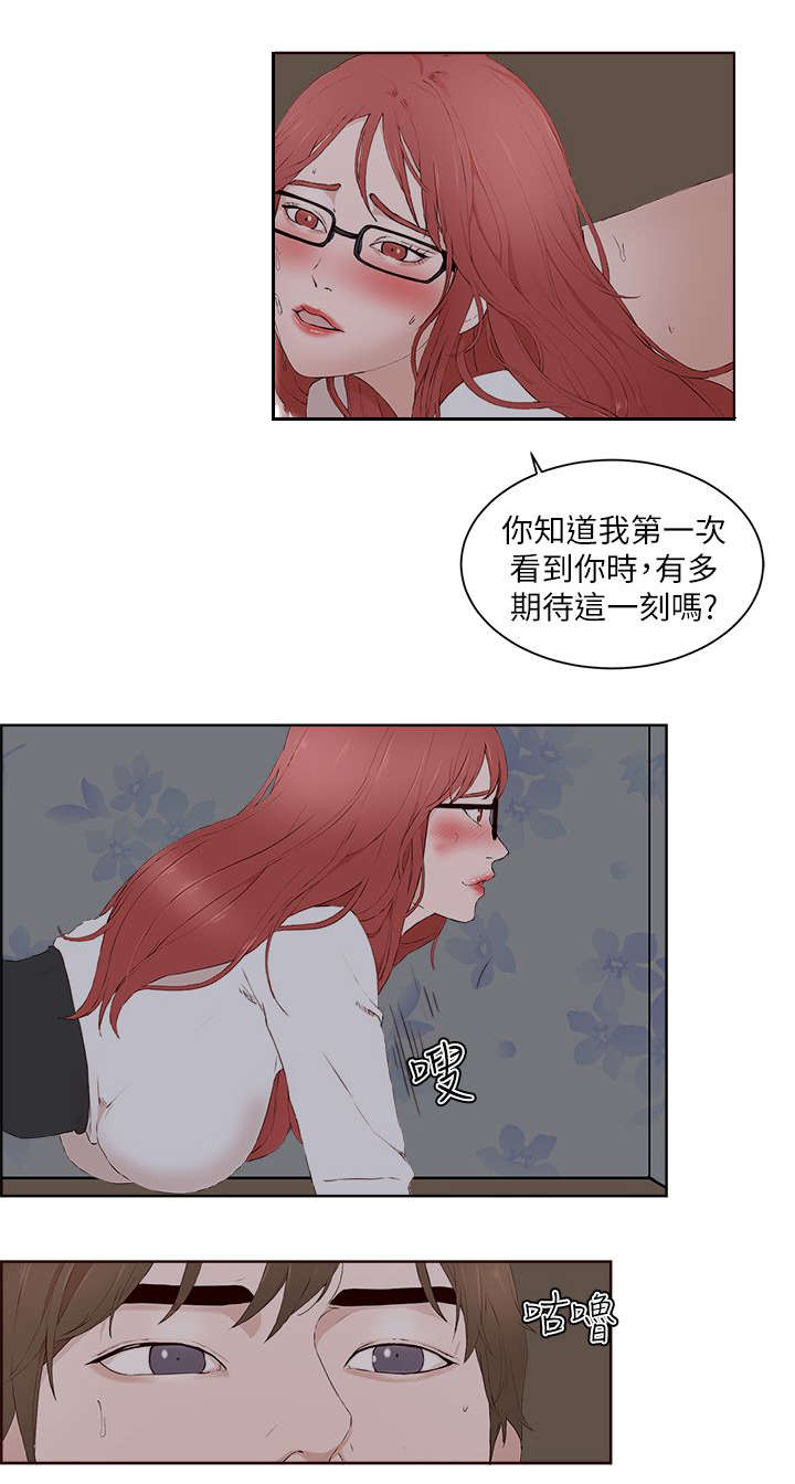第35章：男权5