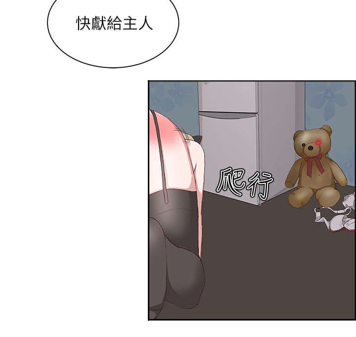 第27章：无尽头1