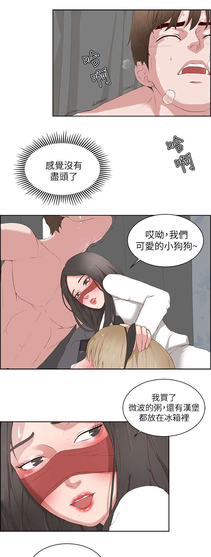 第27章：无尽头0
