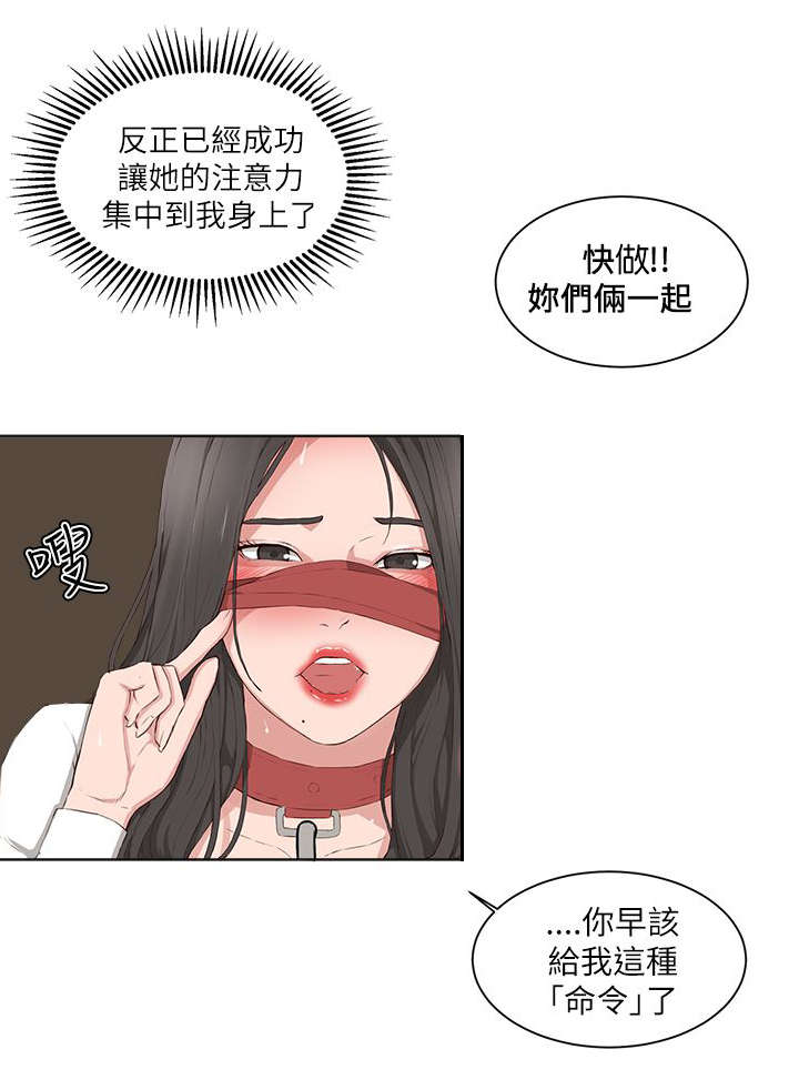 第26章：命令0