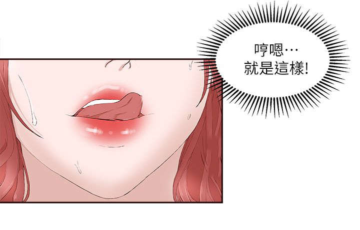 第35章：男权9