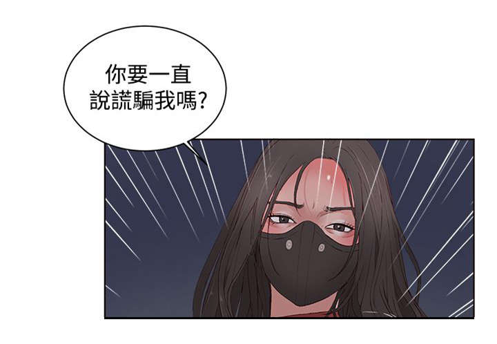 第16章：疯子3