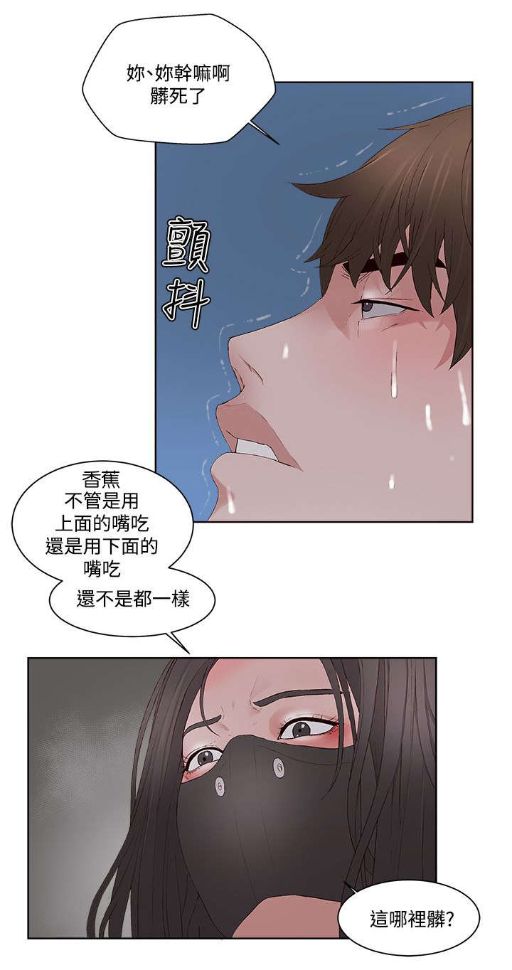 第15章：肮脏15