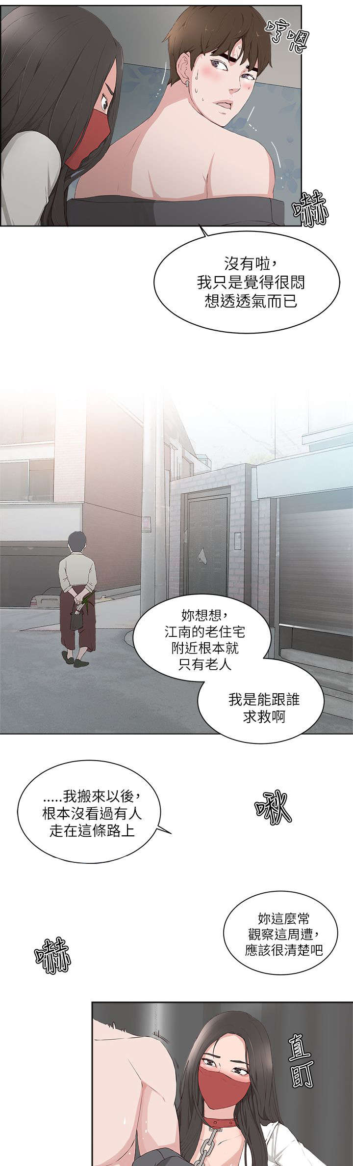 第25章：转移注意4