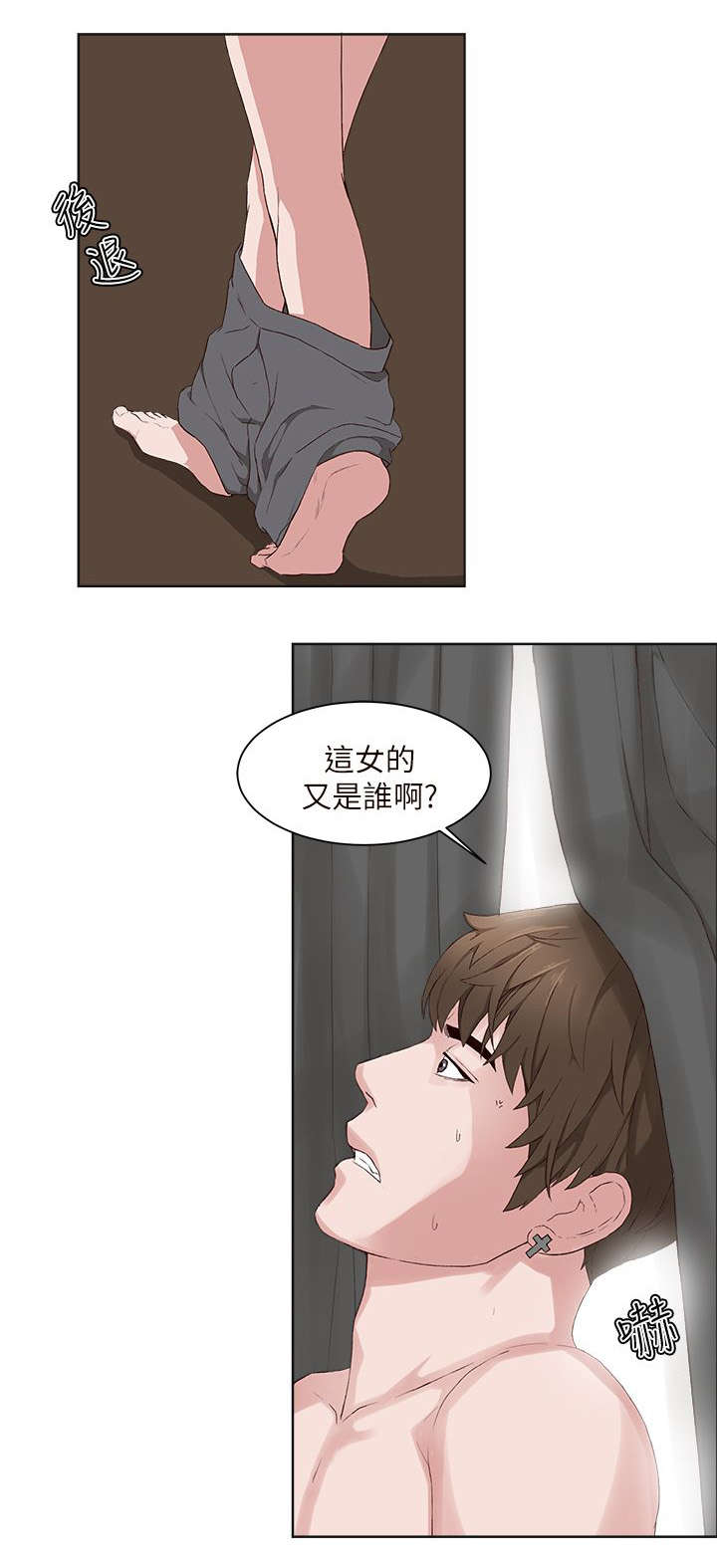 第23章：回来12
