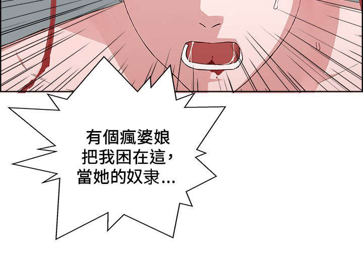 第23章：回来1