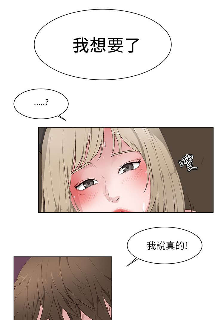第25章：转移注意10