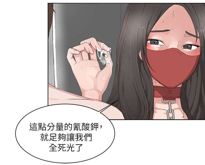 第25章：转移注意3
