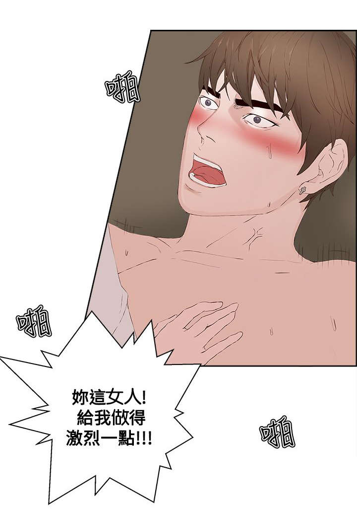 第35章：男权11