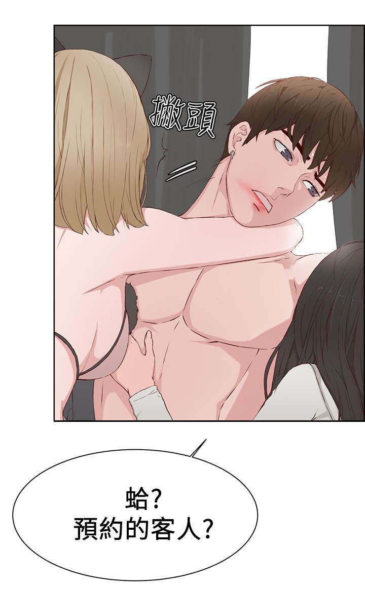 第27章：无尽头11