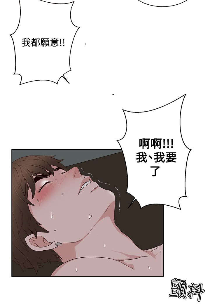 第19章：服务12