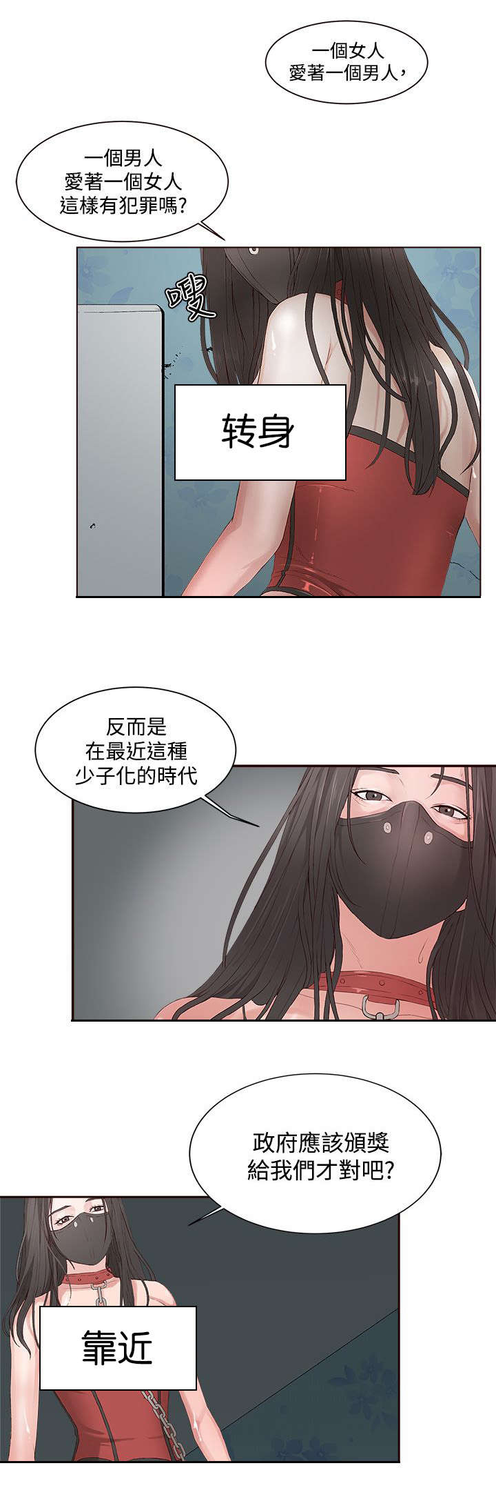 第14章：变态3