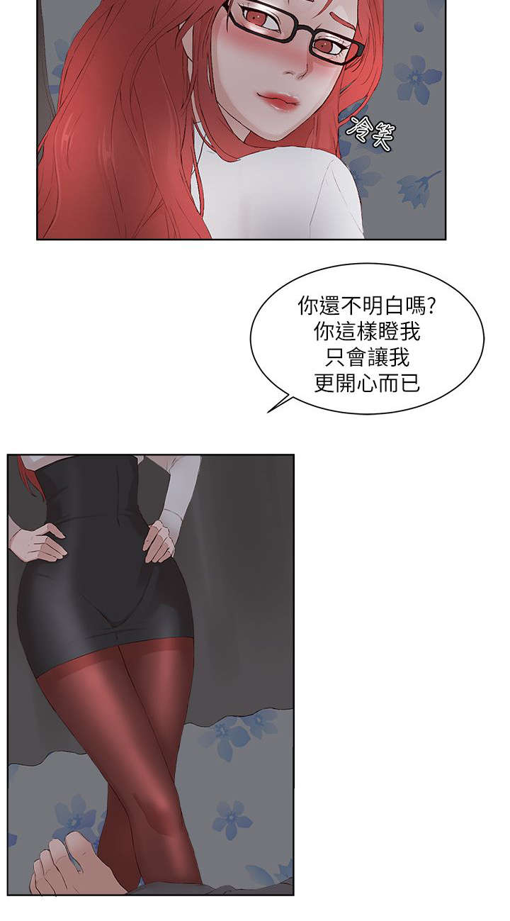 第36章：第一季完3