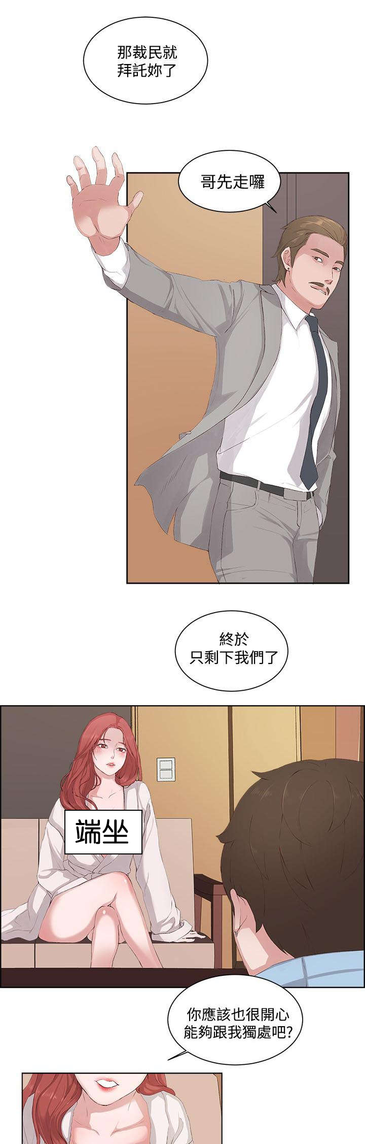 第9章：复习10