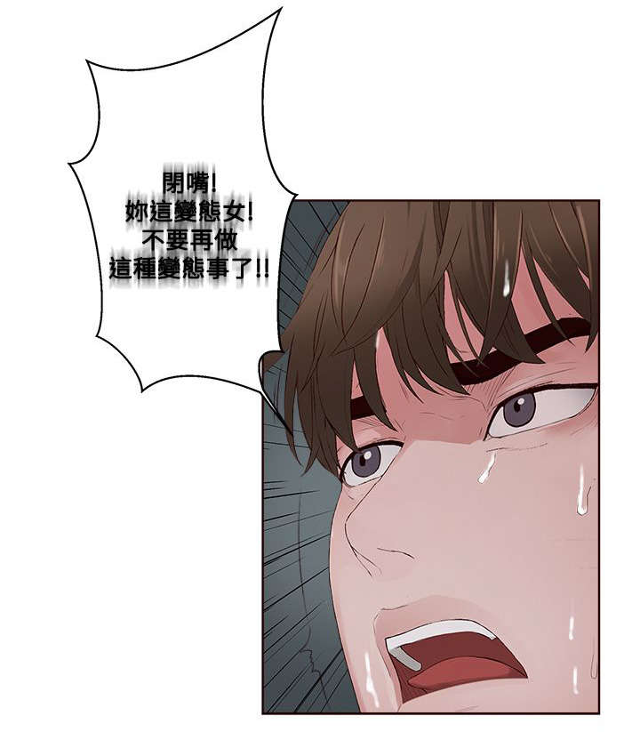 第14章：变态4