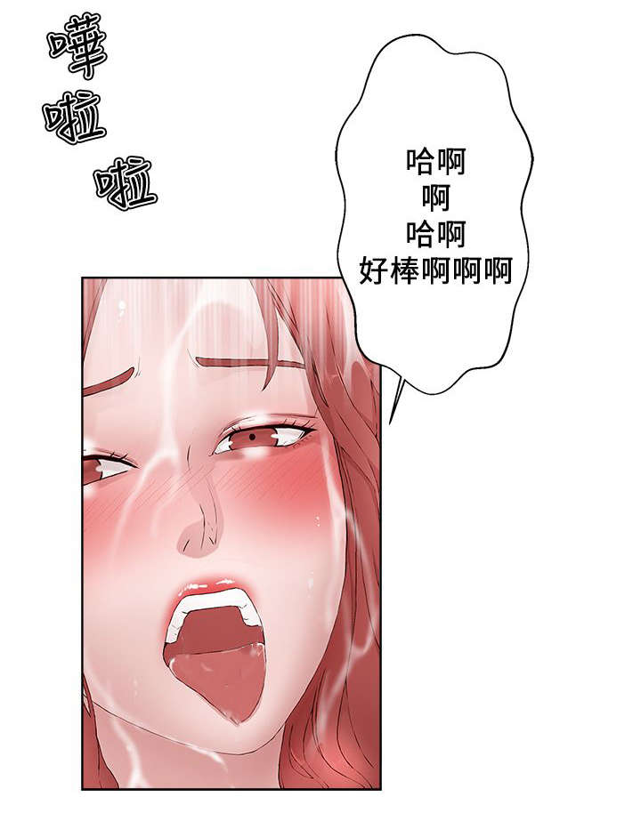 第28章：诱惑15