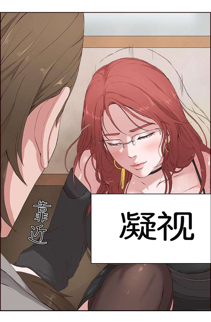 第5章：治疗结束8