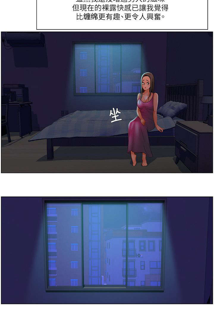 第22章：继续7