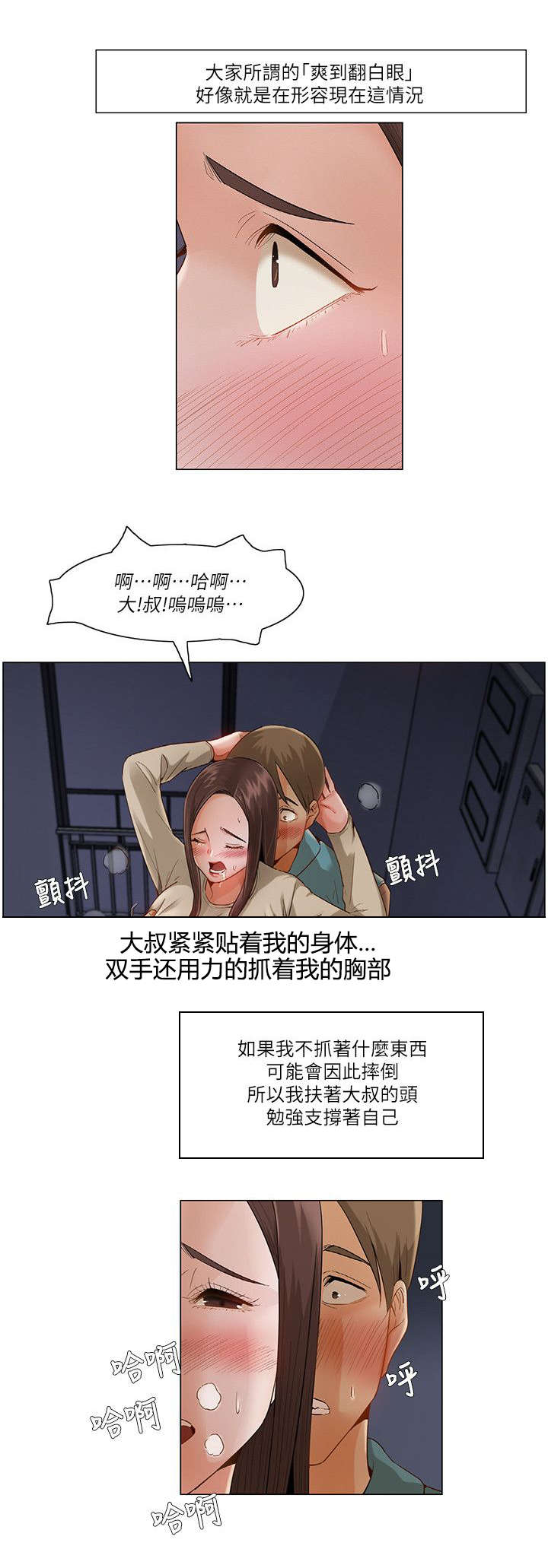 第40章：跨出最后一步（第一季完）5