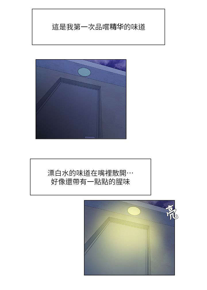 第34章：一波未平一波又起4