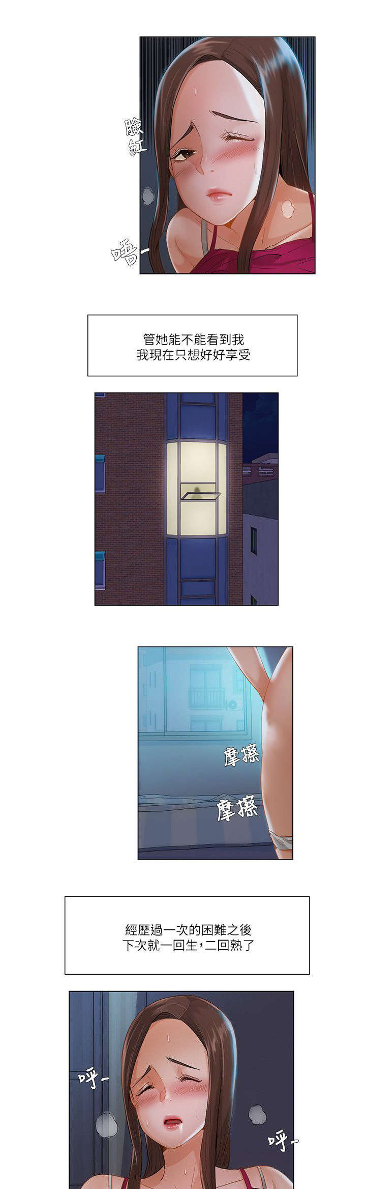 第23章：女性对象10