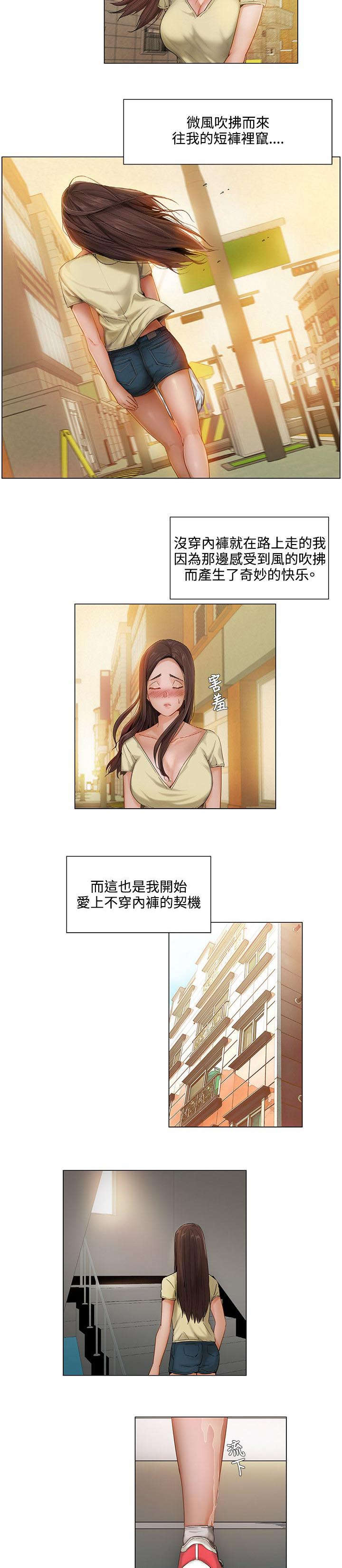 第7章：后遗症3