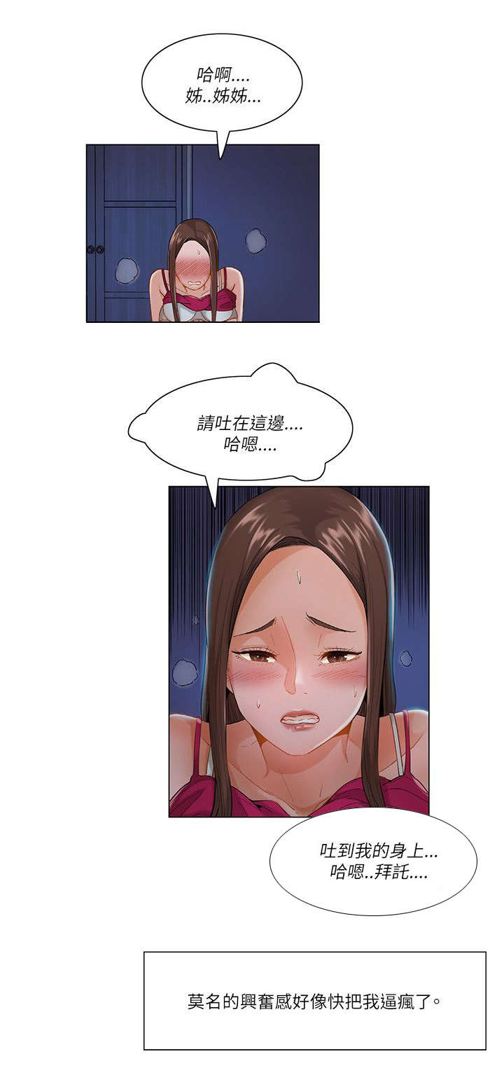 第24章：新idea3