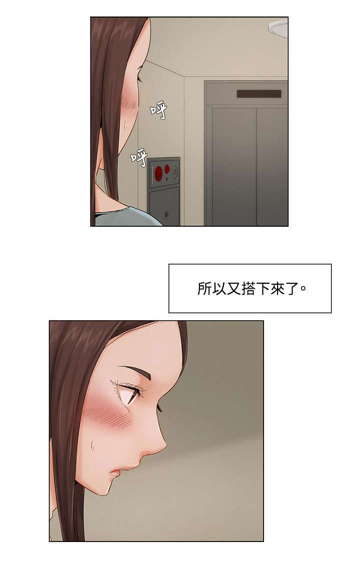 第11章：诱惑4